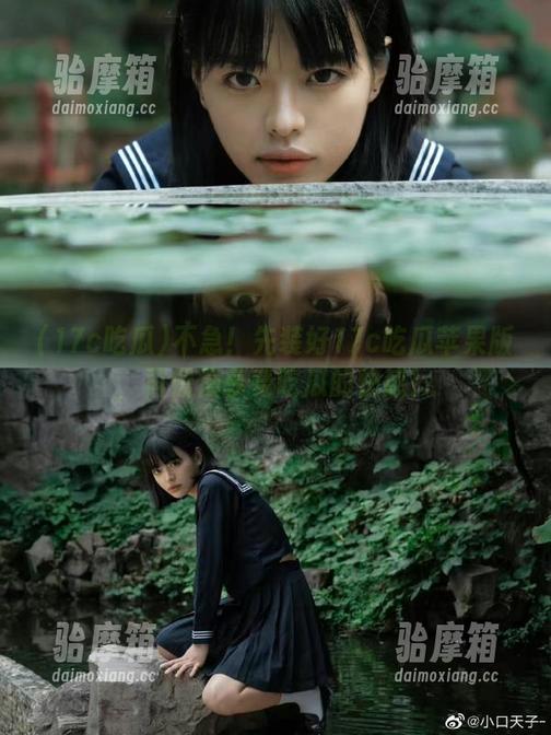 不急！先装好17c吃瓜苹果版，再慢慢享受吃瓜的快感！