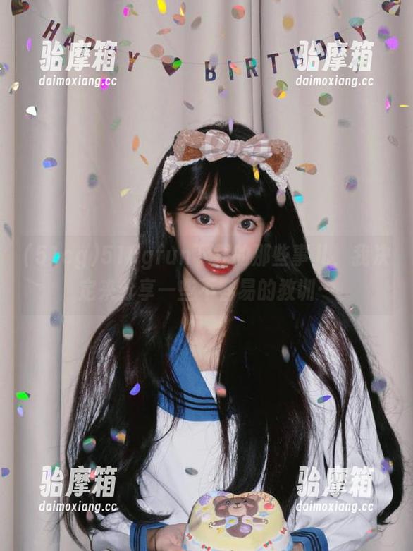 51cg 51cgfun下载的那些事儿,我决定来分享一些不容易的教训…