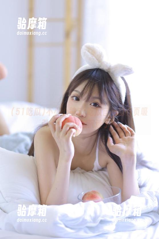 不小心被51吃瓜官网的首页吸引，今天彻底沉迷了！