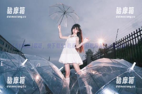 哎呀，快下载51吃瓜，今日吃瓜入口在等你哦！