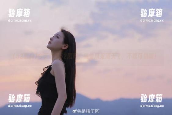 今天登录52黑料，感觉瓜果满天飞，不吃可惜啊！