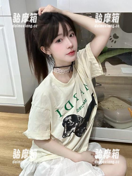 把“地址”扔给911吃瓜，瓜皮都能剥出新花样