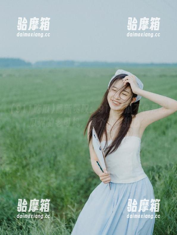 最新赞叹：911吃瓜不愧是吃瓜界的老司机，每个瓜都扎心！