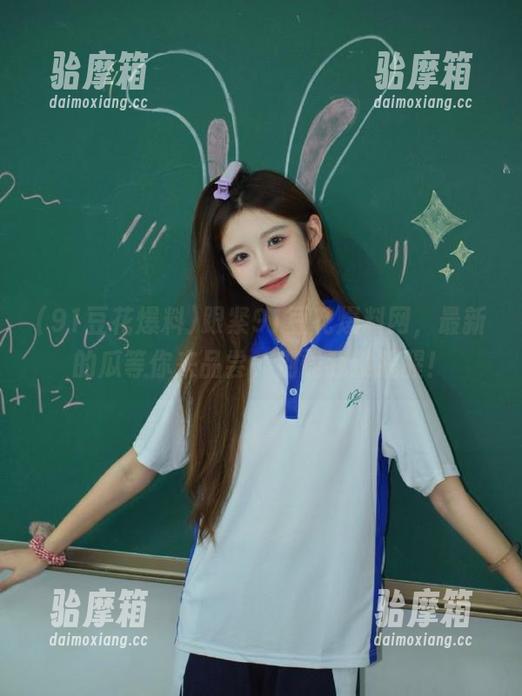 跟紧91豆花爆料网，最新的瓜等你来品尝，别怪我没提醒！