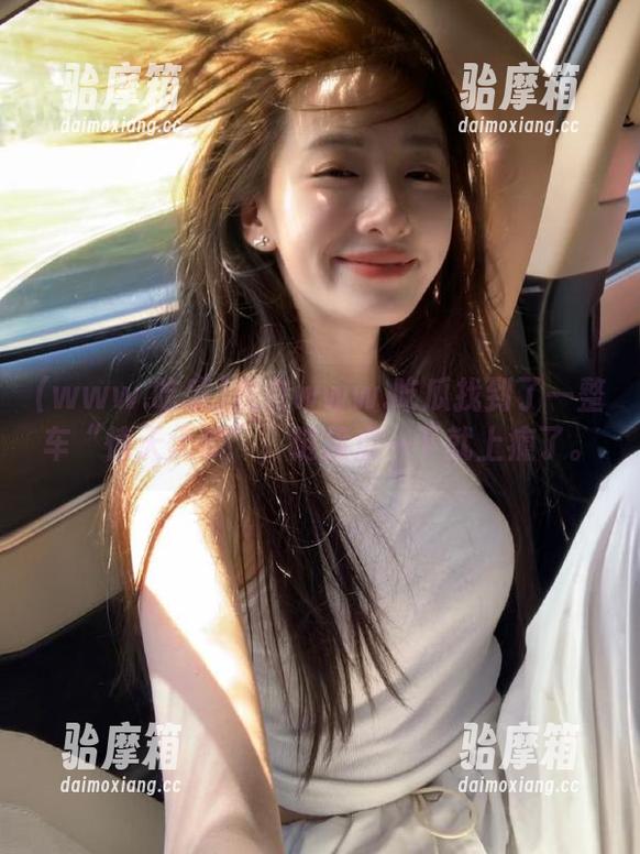 我在www.吃瓜找到了一整车“惊天大瓜”，链接点一下就上瘾了。