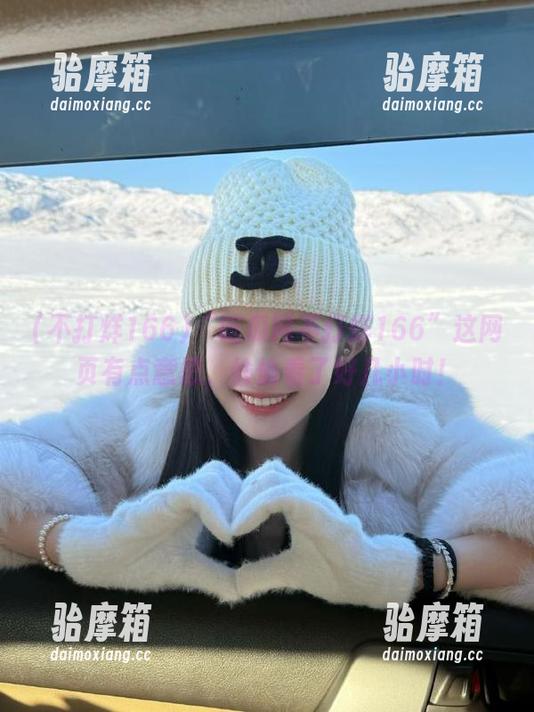 “吃瓜网不打烊166”这网页有点意思，偷偷看了好几小时！