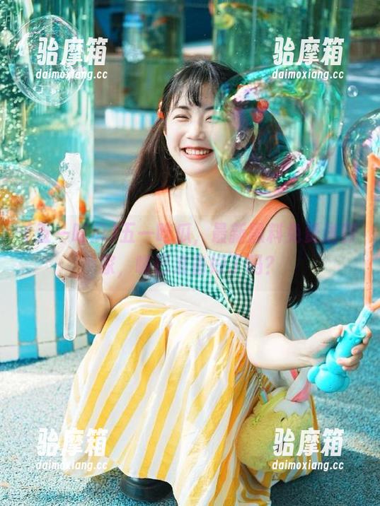 五一吃瓜 五一吃瓜,最新黑料免费送到家,嘴巴准备好了吗?