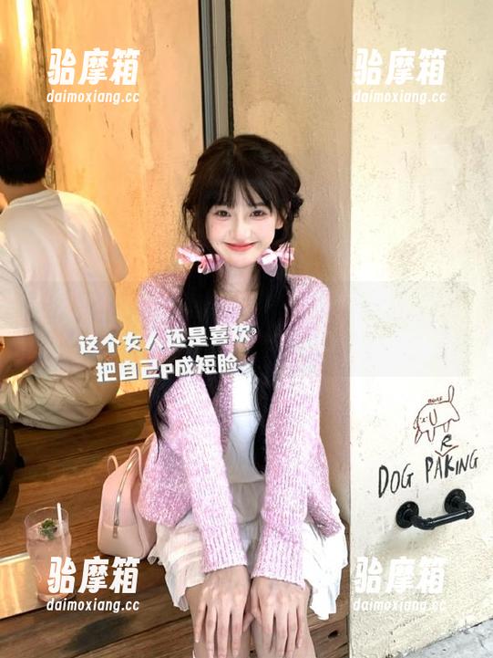 免费吃瓜网，直达你心中的小八卦