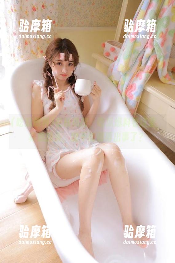 在线热搜，吃瓜爆料看这里，真想挠头，能不能别再出事了？