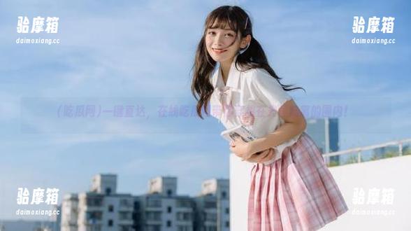 一键直达，在线吃瓜网带你穿梭在光怪陆离的圈内！