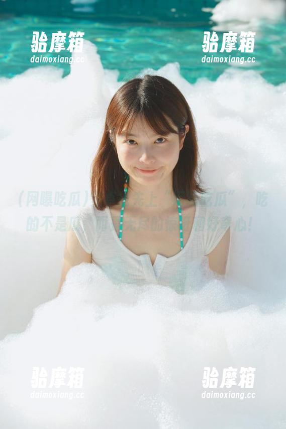 安卓抢先上“网曝吃瓜”，吃的不是瓜，而是无尽的惊讶和好奇心！