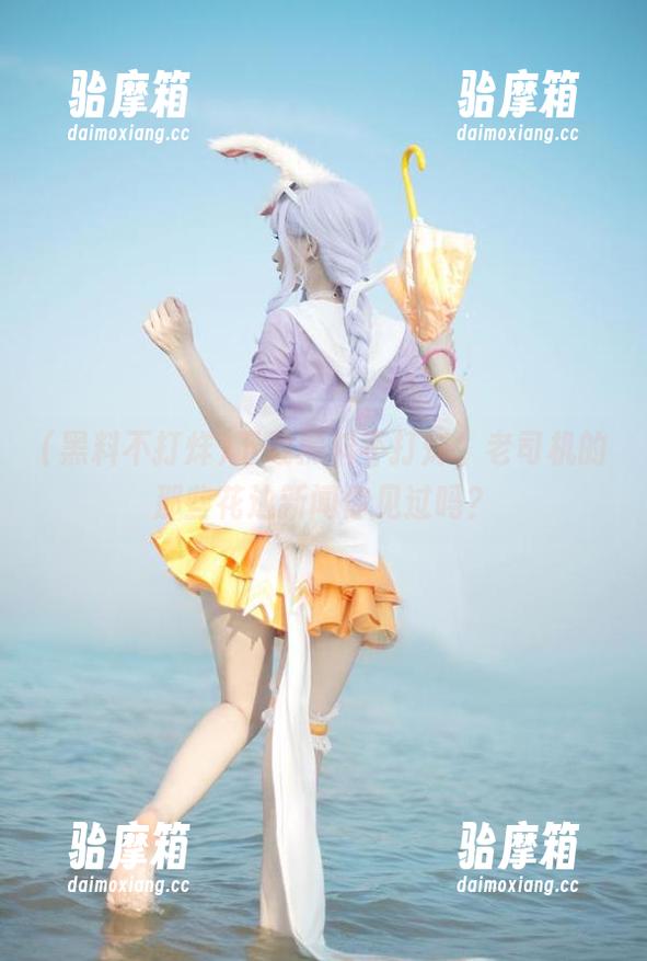下载黑料不打烊，老司机的那些花边新闻你见过吗？