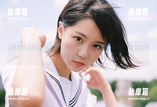 黑料吃瓜网站的踪迹，就像城市探险，寻找的方法其实很简单！