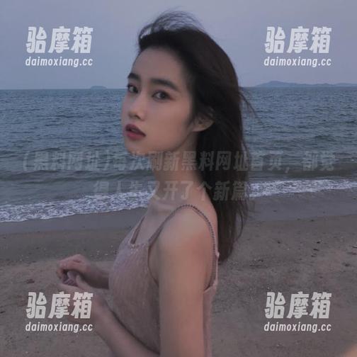 黑料网址 每次刷新黑料网址首页,都觉得人生又开了个新篇。